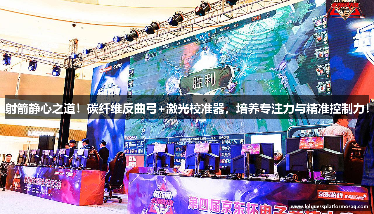 LOL竞猜平台官网