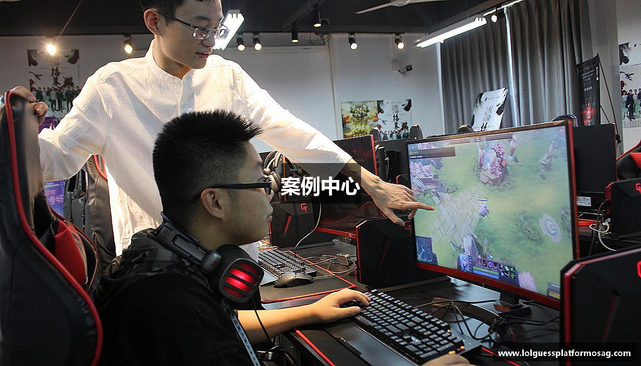 案例中心