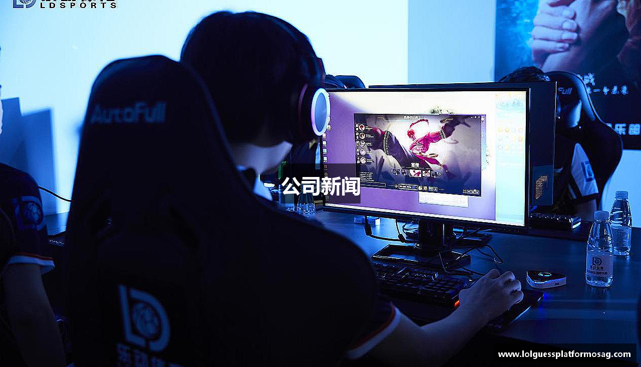 公司新闻